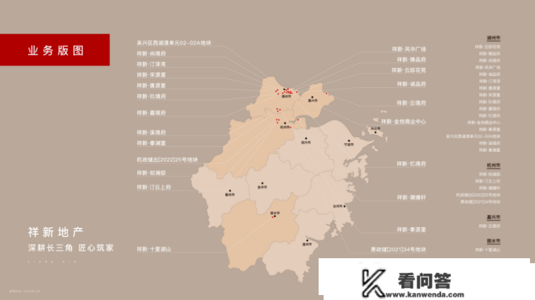 “心有猛虎 细嗅蔷薇”——祥新控股董事长专访