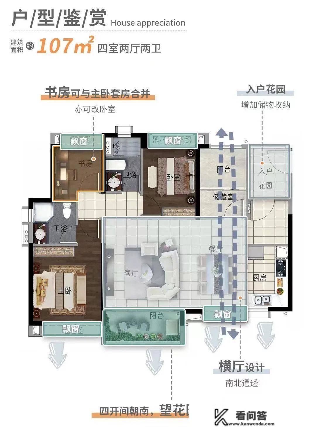 堪比魔鬼3号线！我在售楼部等车位，等了20分钟