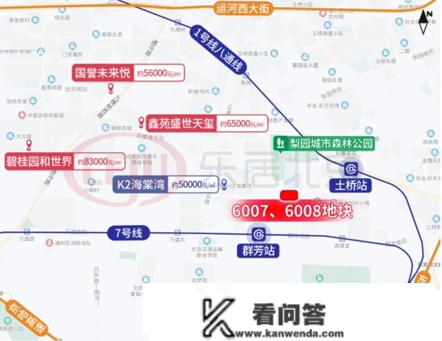 【京玉兰园】一休测评：通州双地铁的通勤盘，央企产物到底若何？