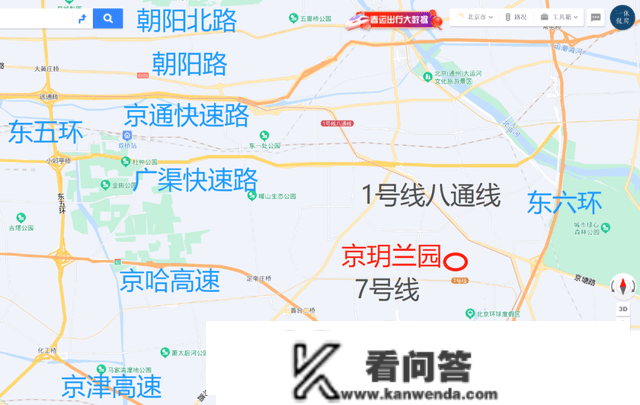 【京玉兰园】一休测评：通州双地铁的通勤盘，央企产物到底若何？