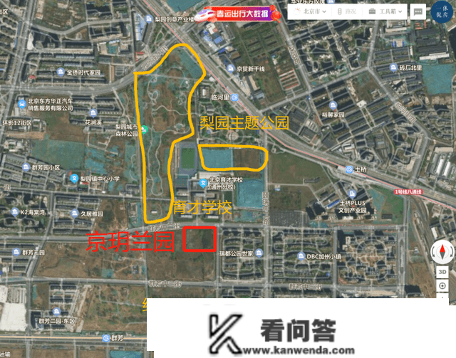 【京玉兰园】一休测评：通州双地铁的通勤盘，央企产物到底若何？