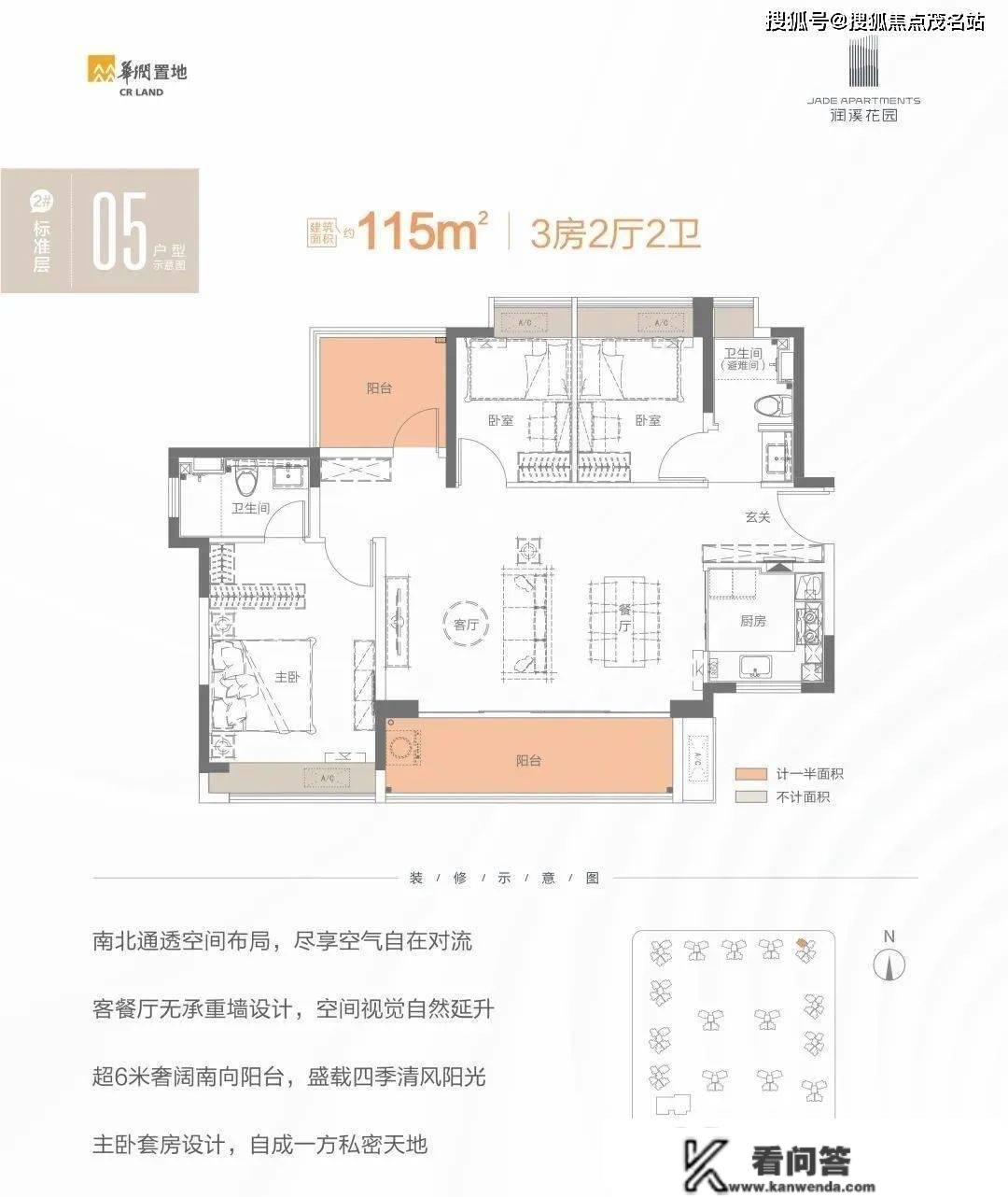 首页@华润润溪花园（惠州华润润溪花园）首页网站丨楼盘详情/地铁学校最新房价