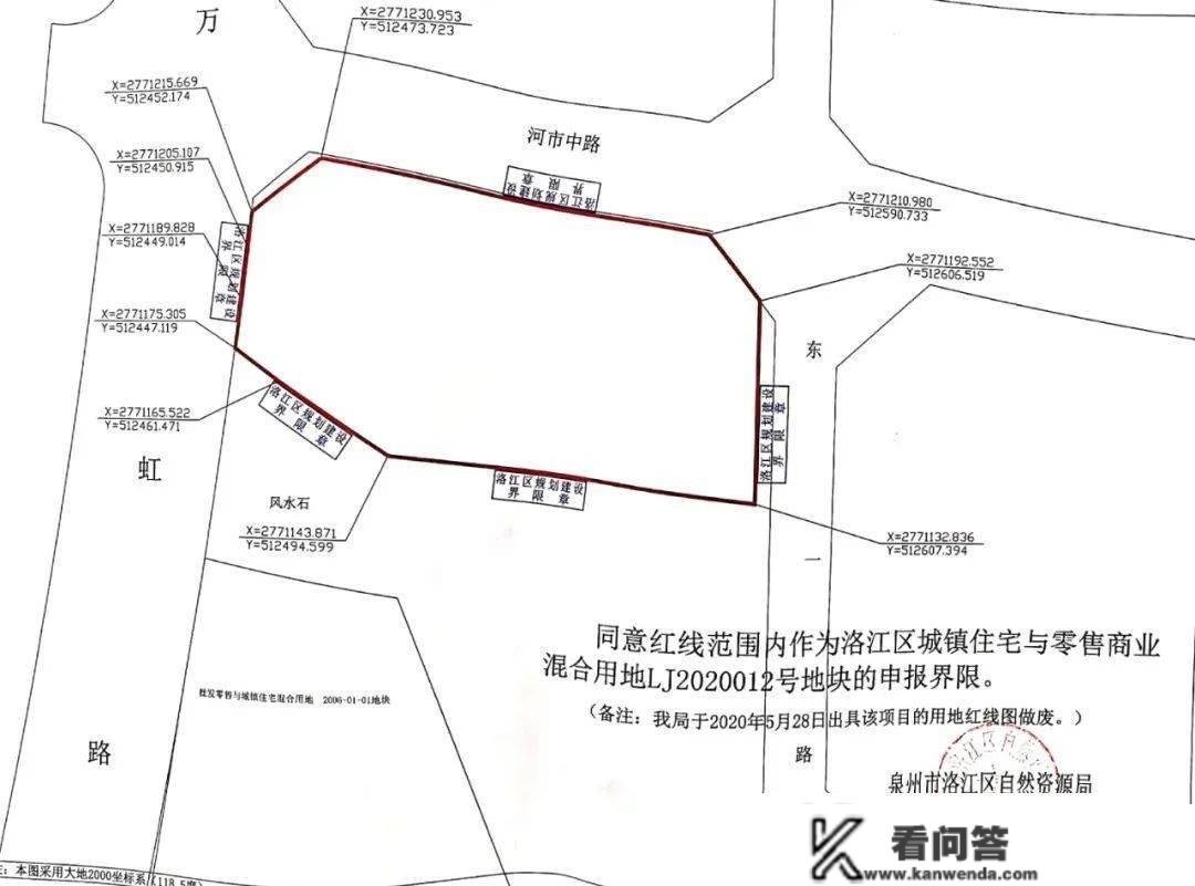 毛坯限价8500元/㎡！该项目规划公开，规划有...