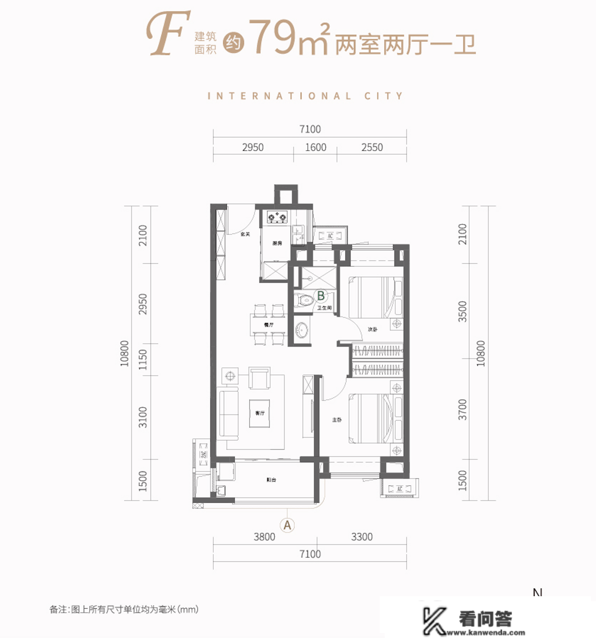 武汉金地国际城天猫好房开发商曲营店上线！