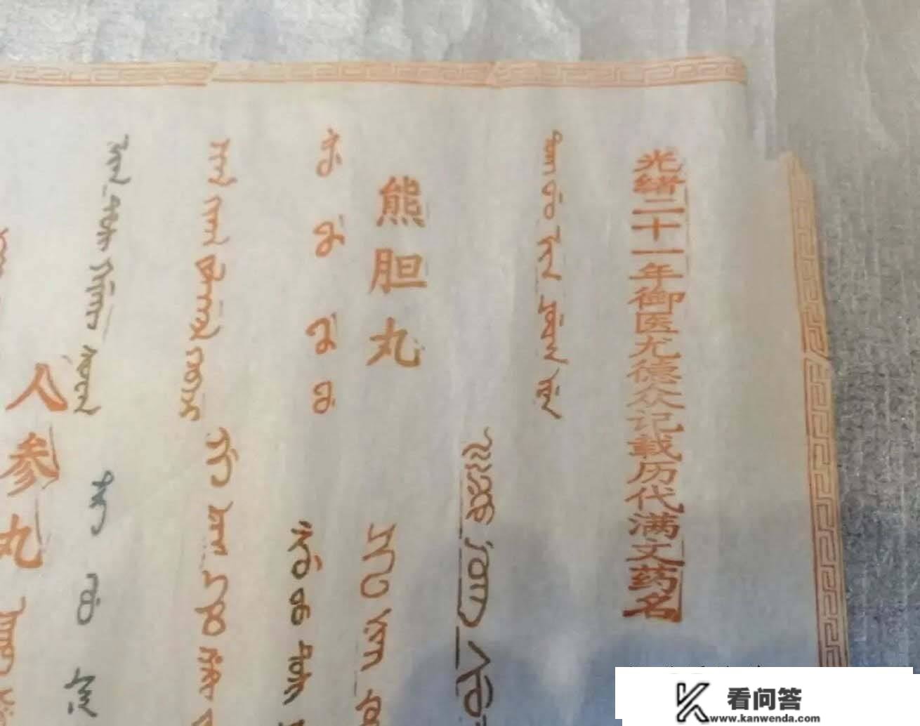 青岛老中医、青岛市中医牛人--尤家医术代代传