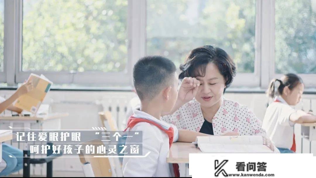 开学啦，孩子的眼安康，我们一路来守护！