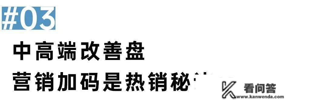 阵地丨2023年刚需心态变革：我想买房，但我不急