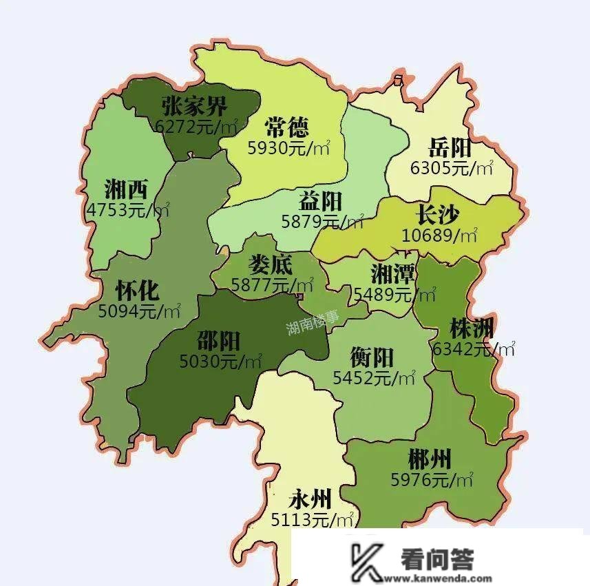 湖南省5月房价发布，湖南各地市房价进入经济根本面合作