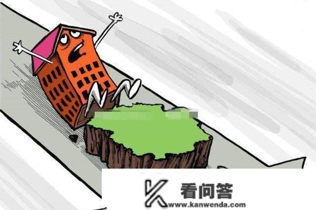 3个月21城发布“限跌令”！刚需：为啥不让降价？