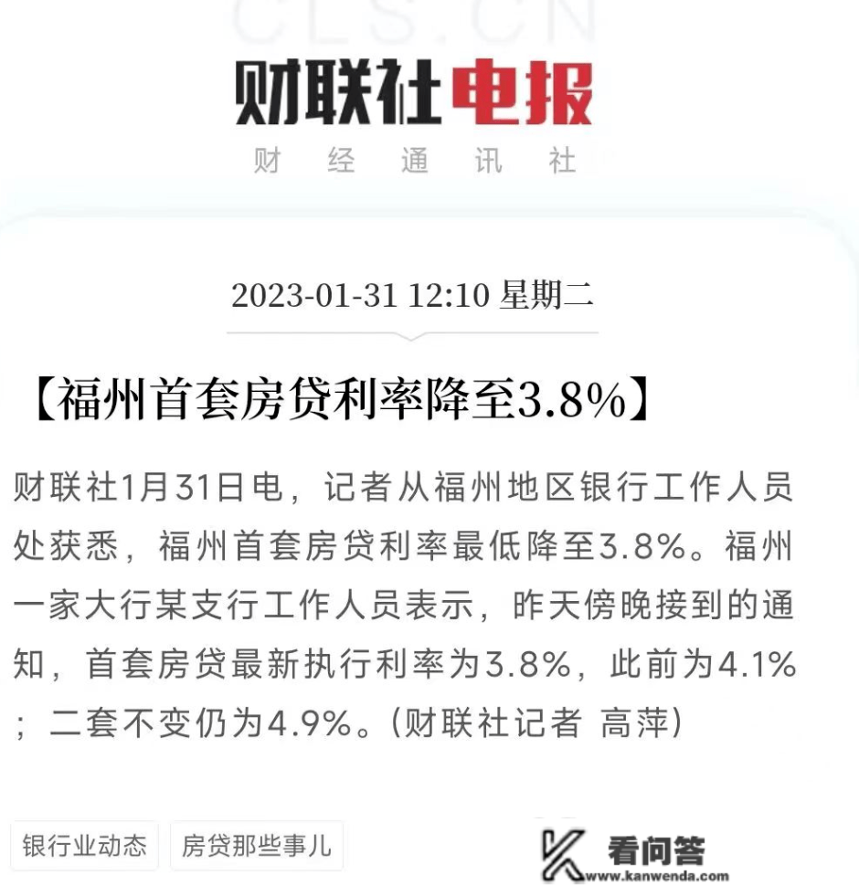 昆明房贷利率什么时候降到3.7%? 昆明房贷利率什么时候降到3.7%?