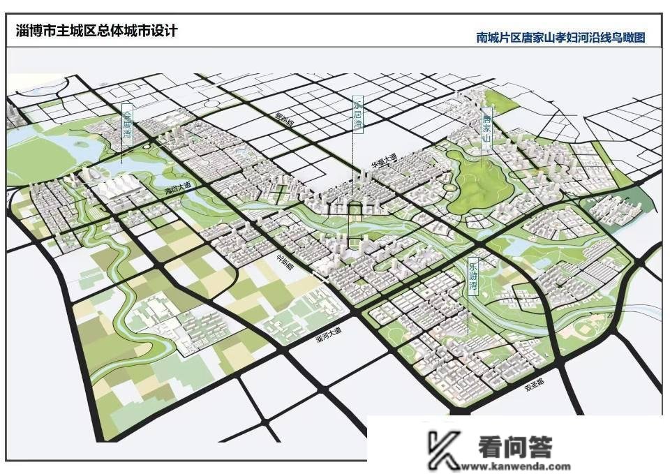 研究范畴465平方公里，淄博主城区总体城市设想出炉