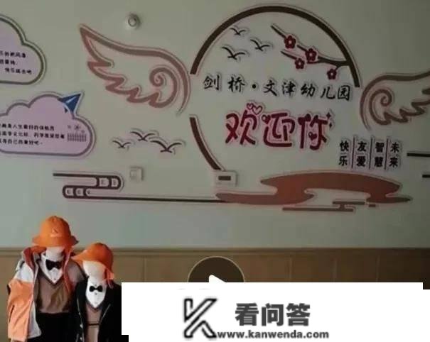 连云港赣榆剑桥文津幼儿园方案春季开园，西部城区再添一所幼儿园