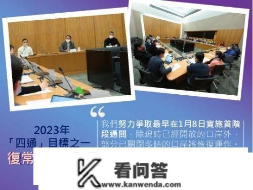 1月2日新闻早晓得｜昨夜今晨·热点不容错过