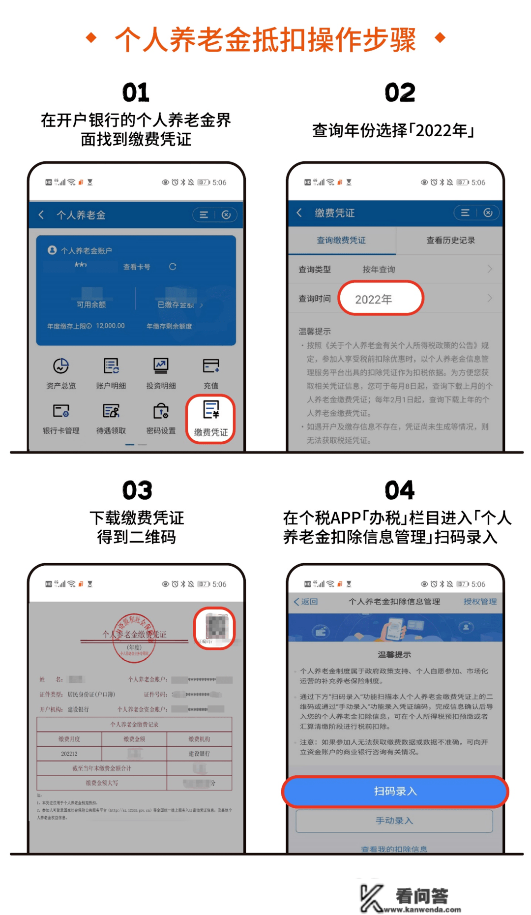 一年一度的「大红包」开领啦