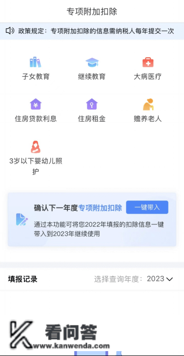 值得存眷！小我养老金试点满月，三种渠道能够打点个税优惠！