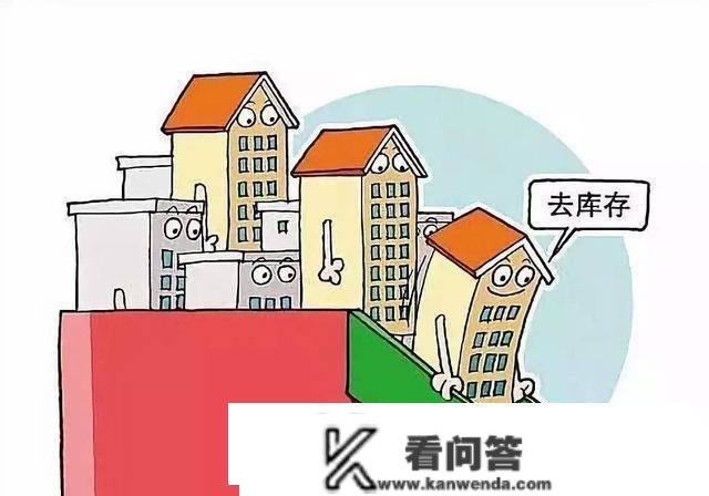 王健林的预言已应验？中国有“两套房”家庭，将来将迎来3个成果