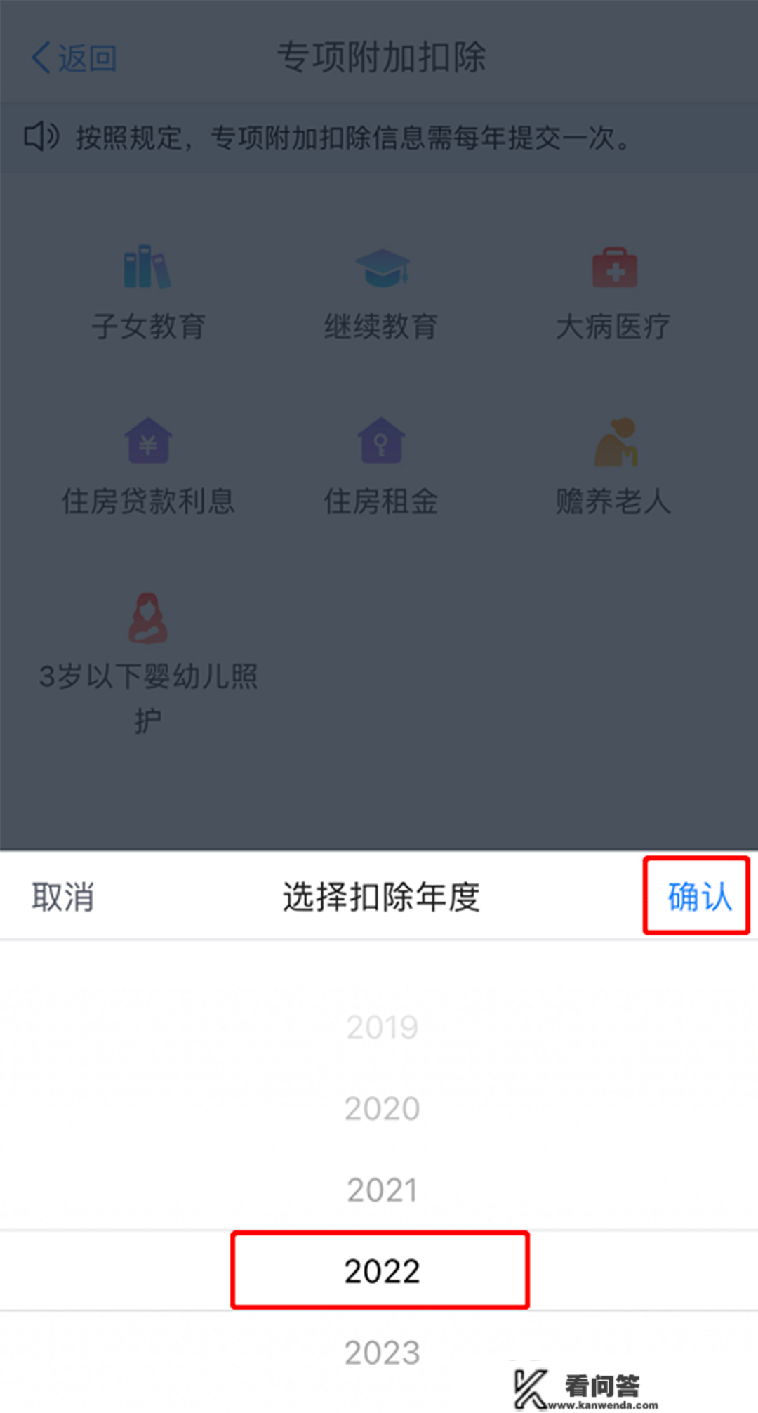 打工人留意！2023年退税要起头啦，教你3招省更多钱