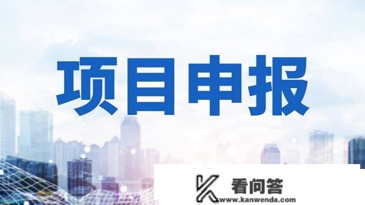 高企申报费用解答！2023年合肥市高新手艺企业认定奖励补助及申报时间费用