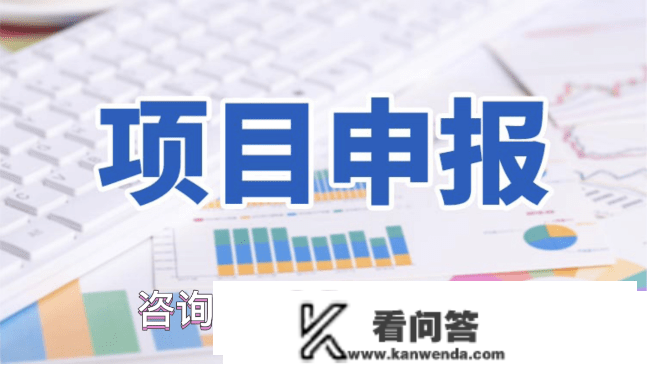 高企申报费用解答！2023年合肥市高新手艺企业认定奖励补助及申报时间费用