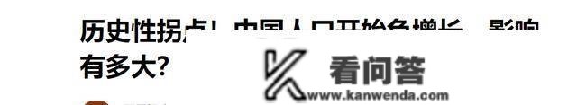 房子少了4.8万亿！楼市重回8年前，“去库存”要再次上演了？