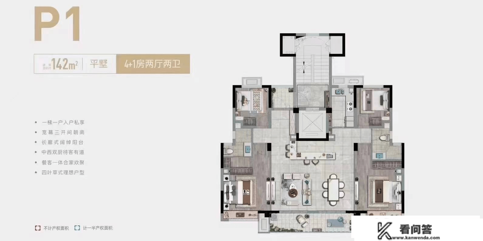 2023年嘉兴嘉善房价走势、嘉善那几个小区值得购置？嘉兴更便宜的房子几钱？