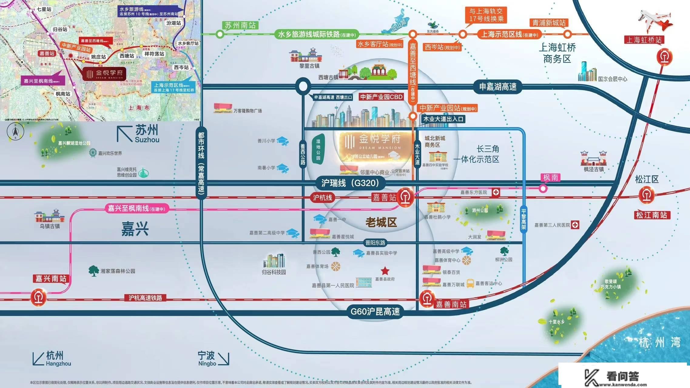 2023年嘉兴嘉善房价走势、嘉善那几个小区值得购置？嘉兴更便宜的房子几钱？