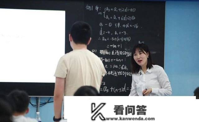 中学教师买房遭家长量疑有灰色收入，学校回应很给力