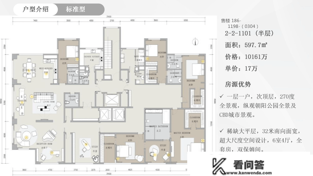 东山公寓|向阳公园旁边 平层 平墅 大平层 就是稀缺