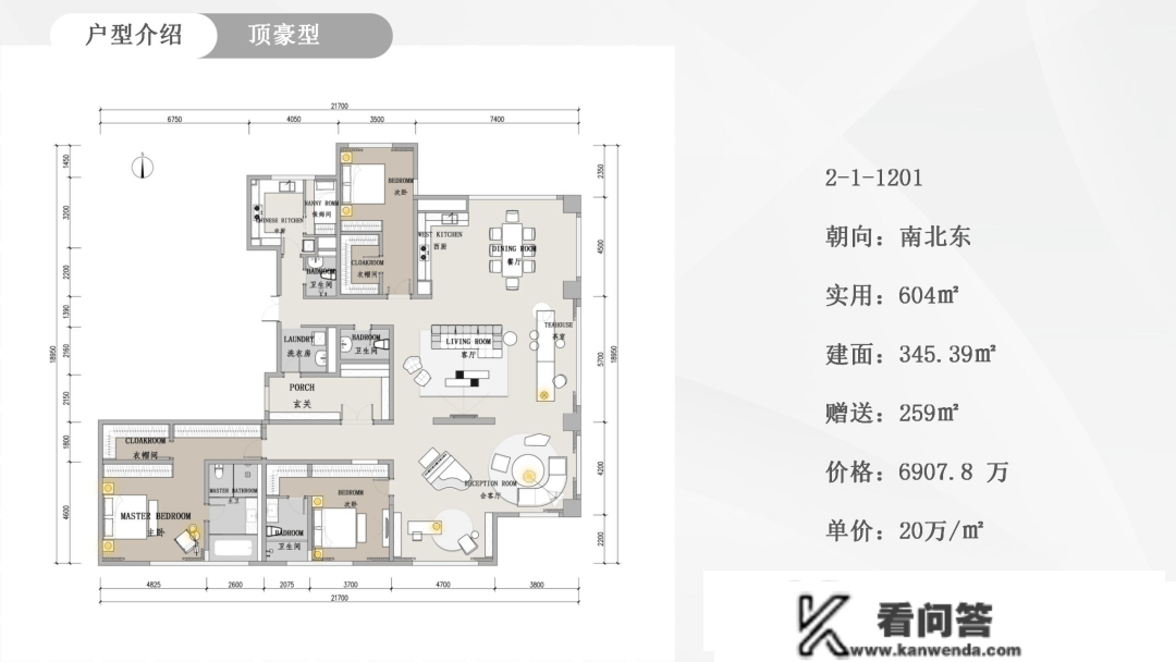 东山公寓|向阳公园旁边 平层 平墅 大平层 就是稀缺