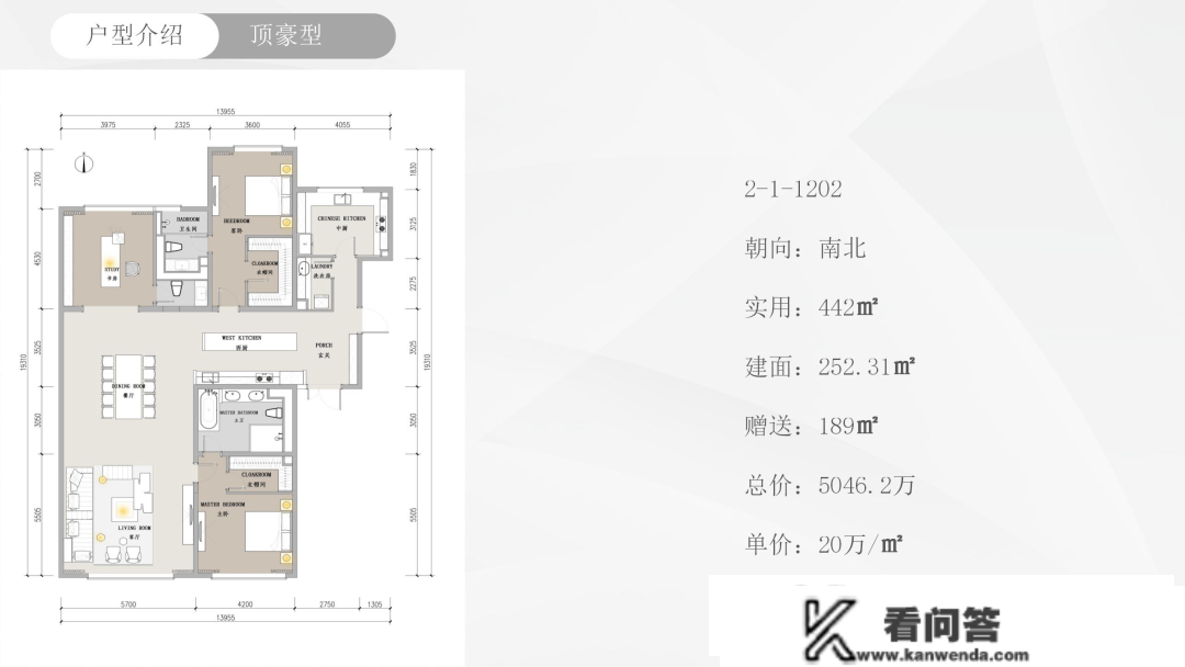 东山公寓|向阳公园旁边 平层 平墅 大平层 就是稀缺