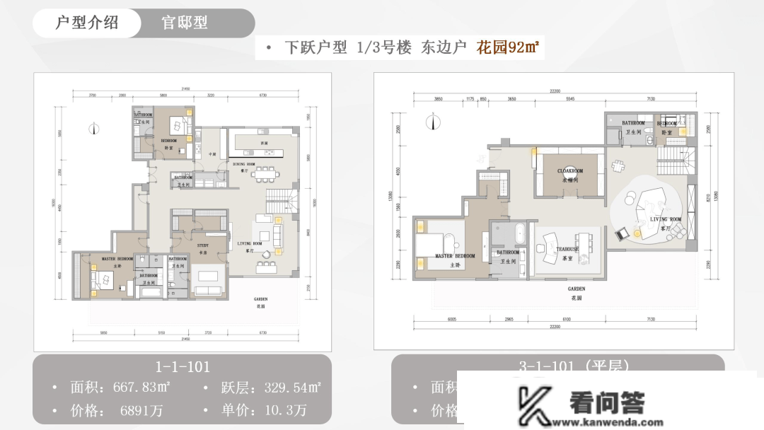 东山公寓|向阳公园旁边 平层 平墅 大平层 就是稀缺