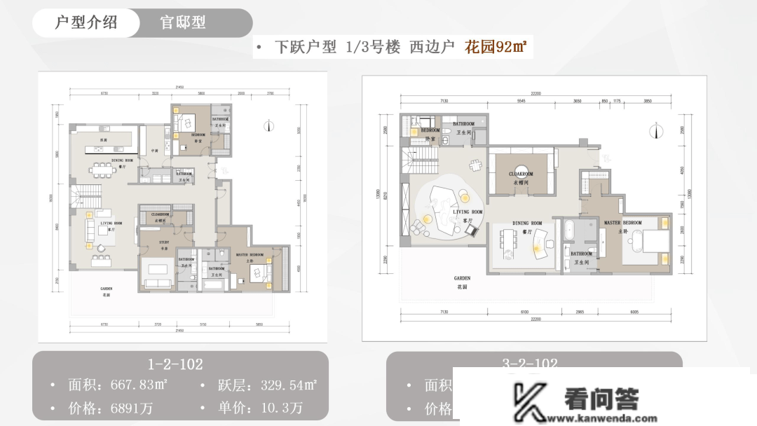 东山公寓|向阳公园旁边 平层 平墅 大平层 就是稀缺