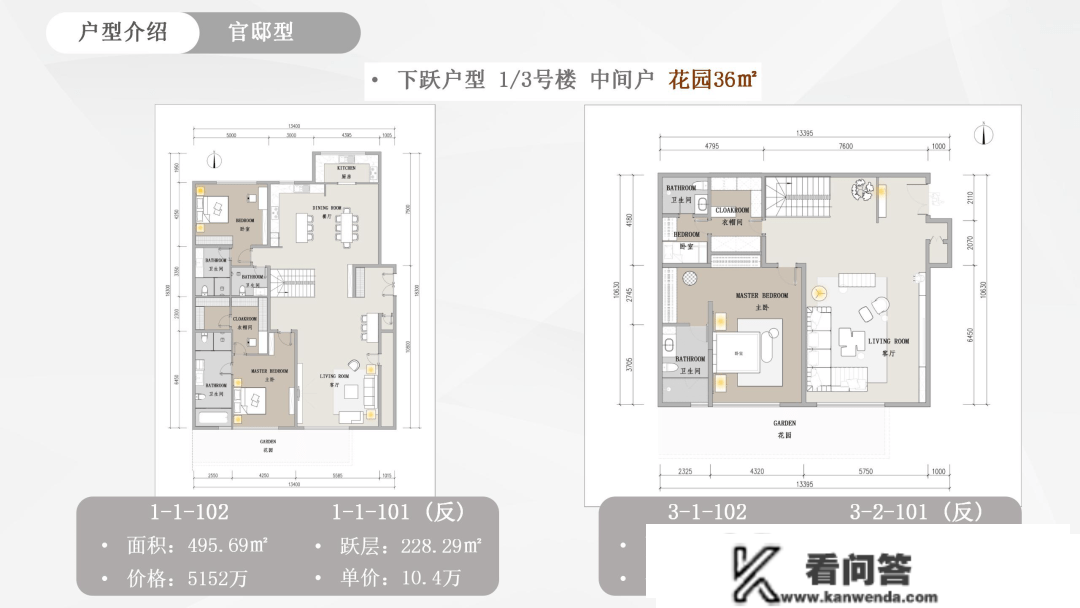 东山公寓|向阳公园旁边 平层 平墅 大平层 就是稀缺