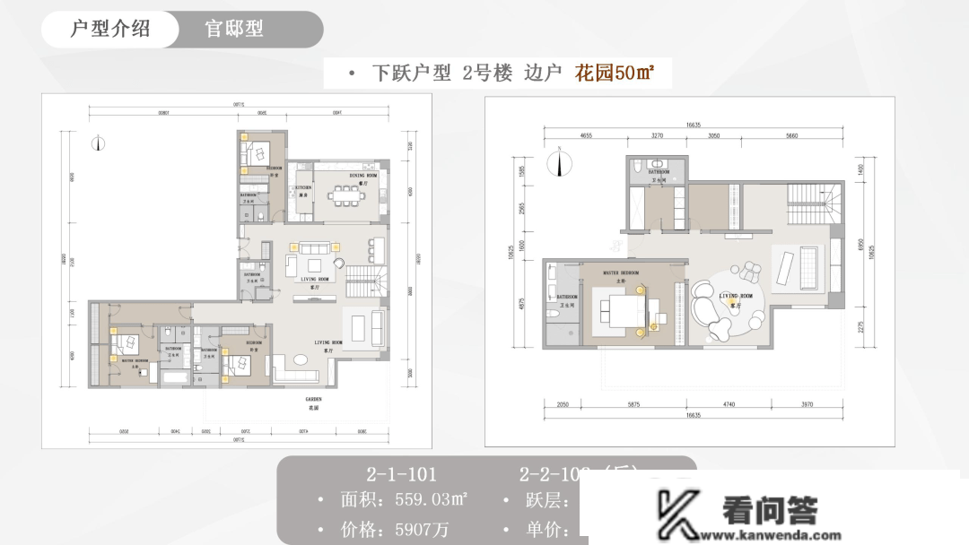 东山公寓|向阳公园旁边 平层 平墅 大平层 就是稀缺