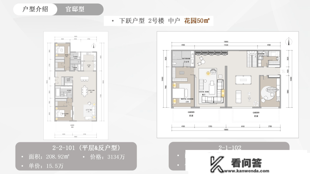 东山公寓|向阳公园旁边 平层 平墅 大平层 就是稀缺