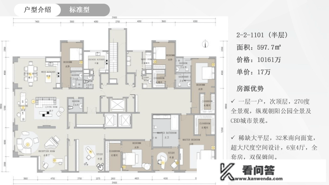 东山公寓|向阳公园旁边 平层 平墅 大平层 就是稀缺