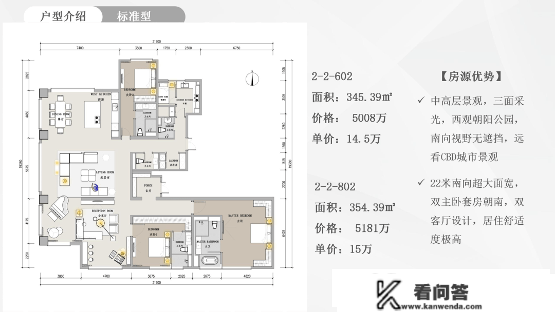 东山公寓|向阳公园旁边 平层 平墅 大平层 就是稀缺