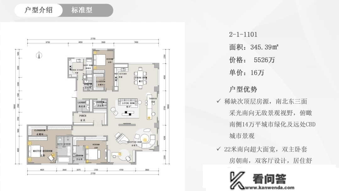 东山公寓|向阳公园旁边 平层 平墅 大平层 就是稀缺