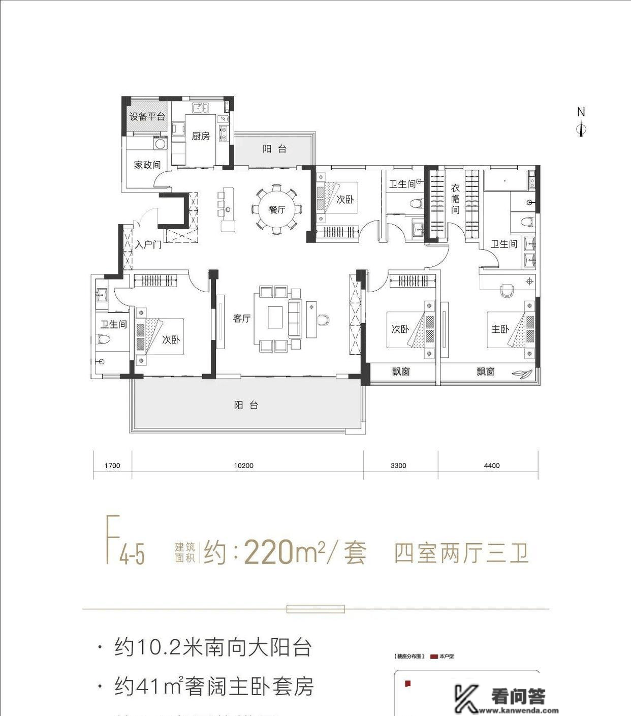 220平米的文雅居家大平层