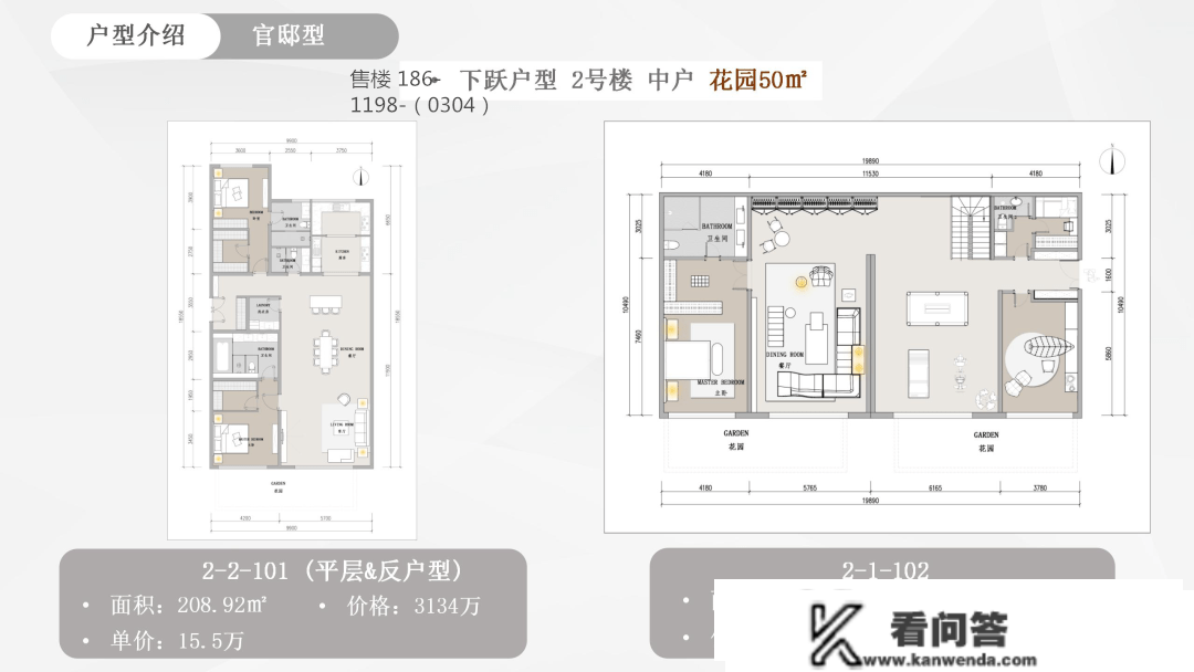 东山公寓--向阳公园 旁的 登顶级 大平层