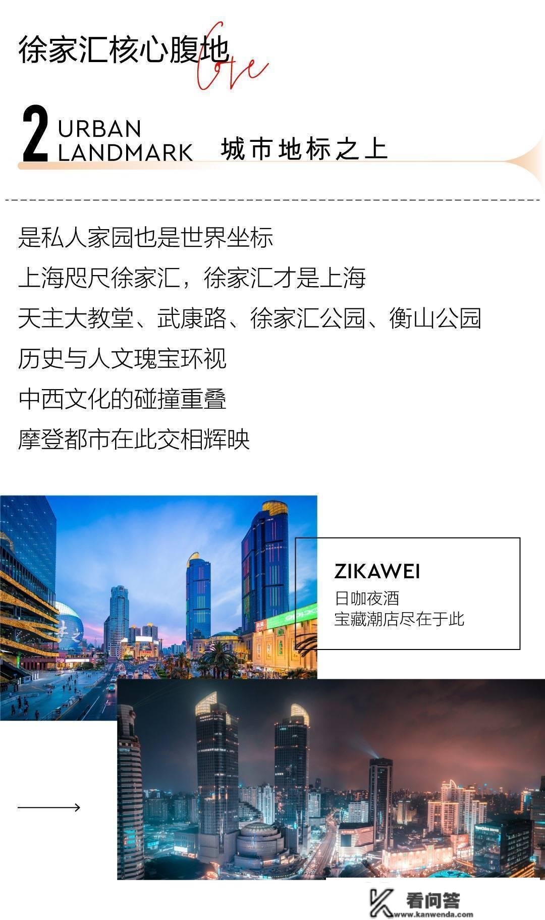 上海徐家汇云启通燃气大平层_徐家汇云启欢送您！