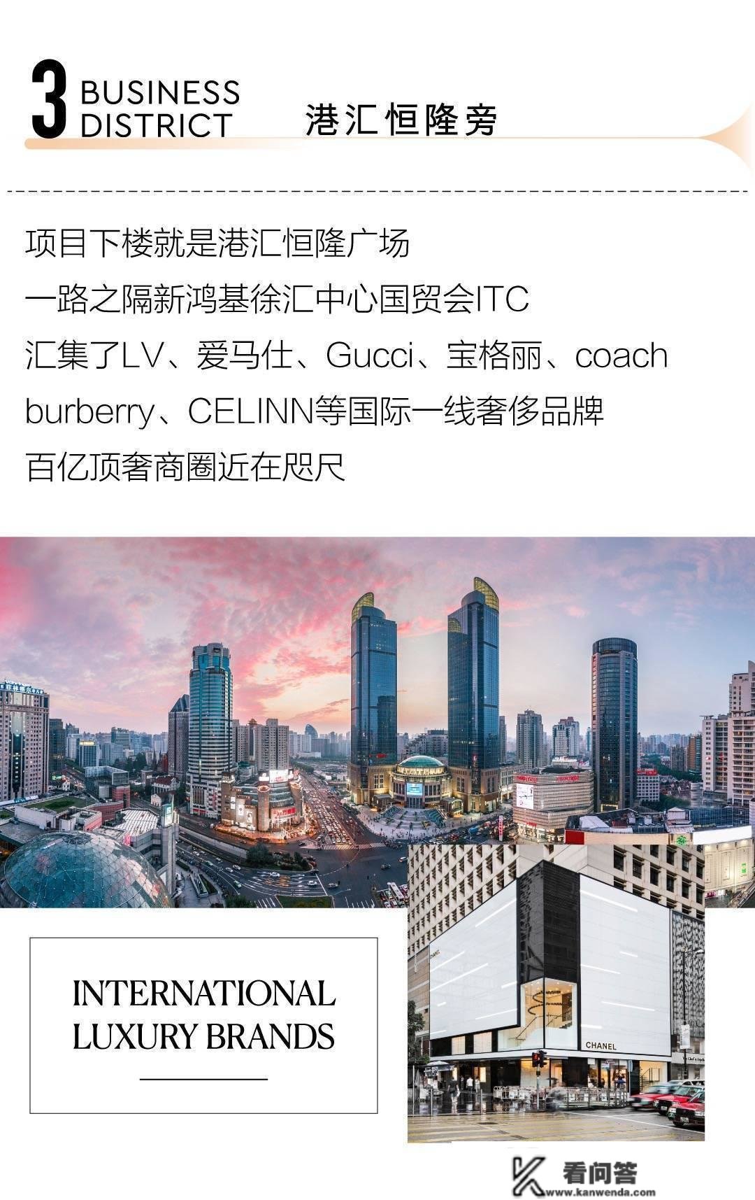 上海徐家汇云启通燃气大平层_徐家汇云启欢送您！