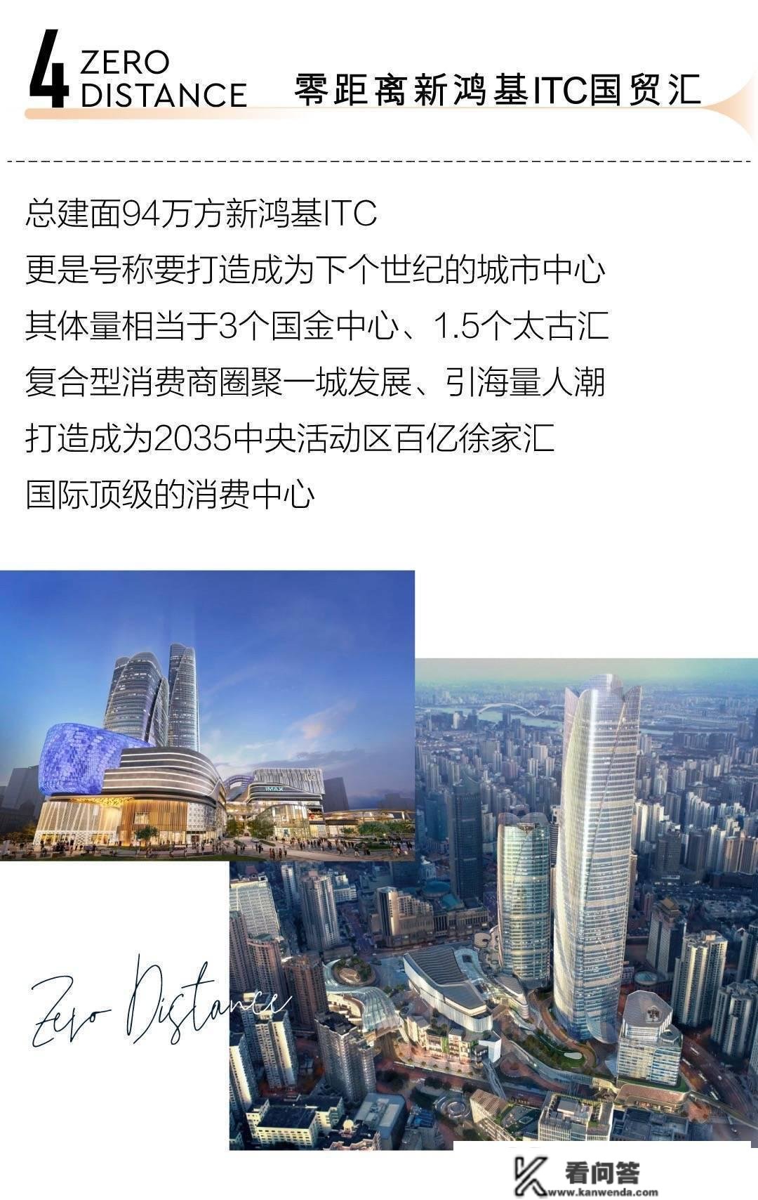 上海徐家汇云启通燃气大平层_徐家汇云启欢送您！