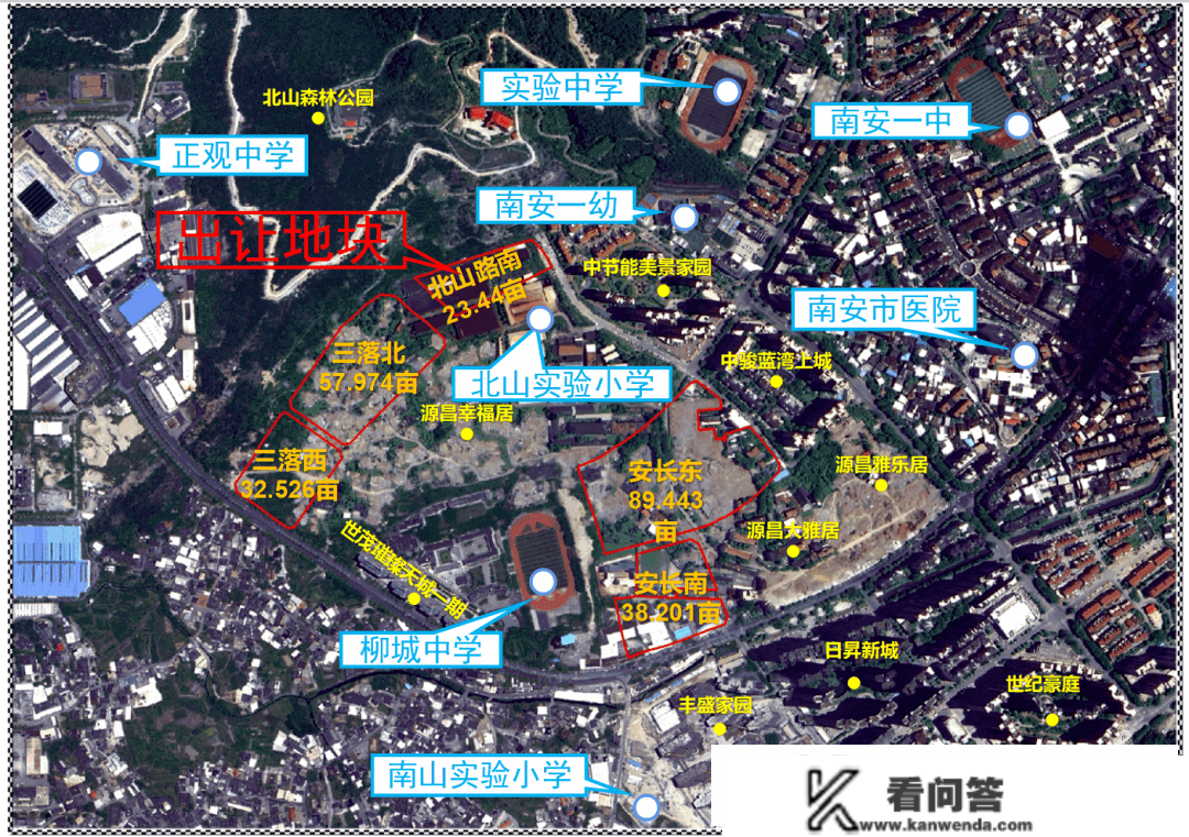 更高限价1.2万/㎡，南安首场地盘推介，33幅优良地块来了……