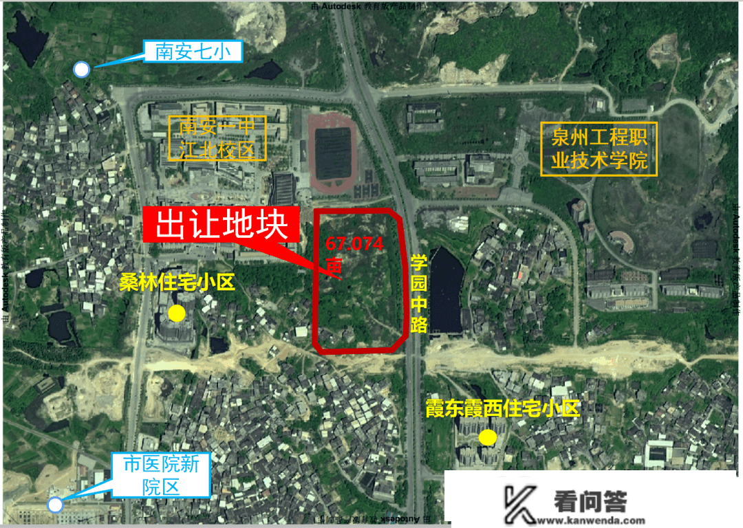 更高限价1.2万/㎡，南安首场地盘推介，33幅优良地块来了……