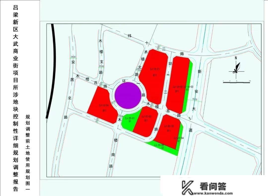 吕梁市规划和天然资本局公示