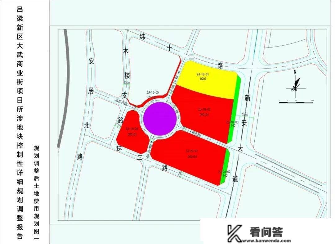 吕梁市规划和天然资本局公示