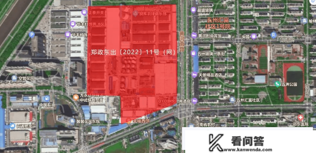 建业再出手！郑州市2023年首轮土拍落槌