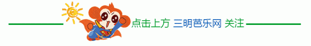 大变样！三明那里又将新增...