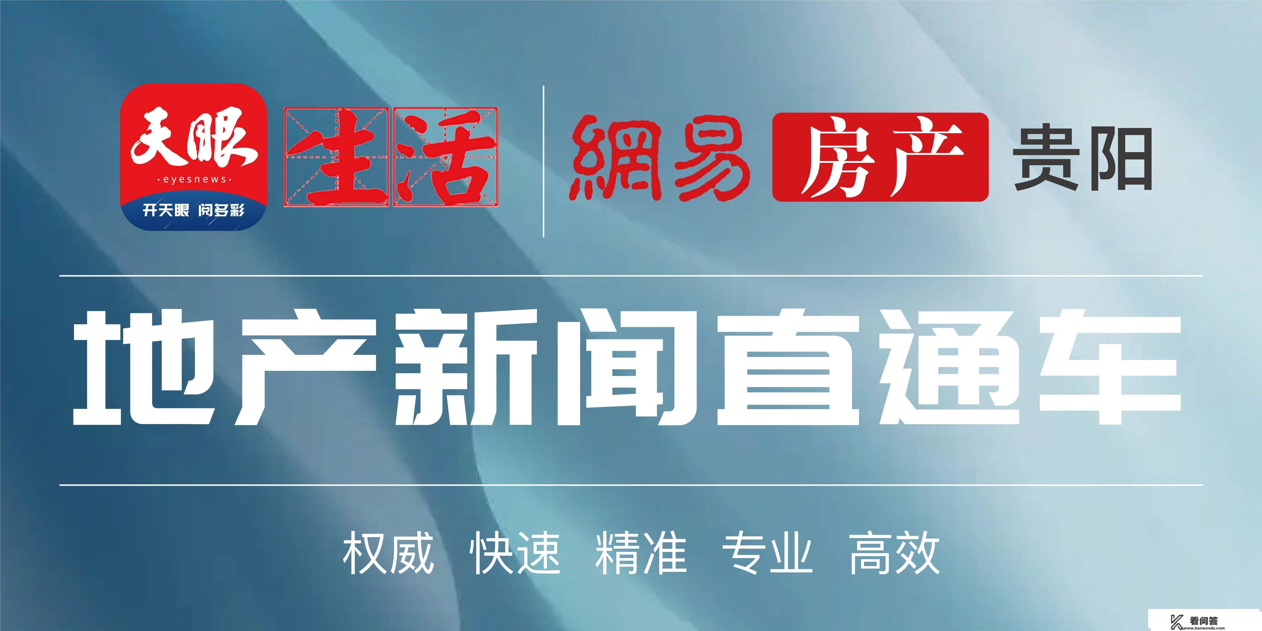 不雅山组团商贸单位部门地块规划有调整